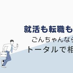 看護学生の個別学習〜ごんちゃんのへや〜の画像