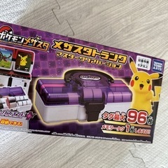 メザスタ　マスタークリアバージョン　ケース　96枚収納