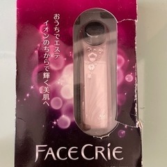 フェイスクリエイオンクレンジング器　定価16000円