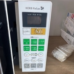 オーブンレンジ　受け渡し者決定の画像