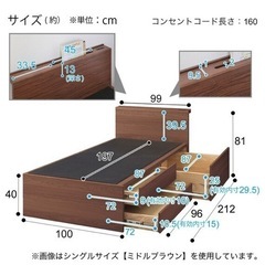ニトリ　チェストベッドフレームの画像
