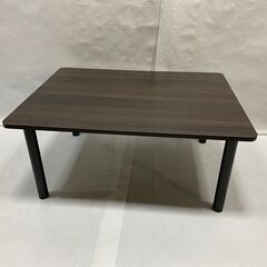 木製 センターテーブル ローテーブル 座卓 幅80×奥行60×高...
