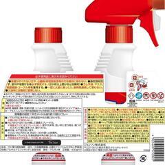 新品 カビキラー　ペアパック 洗剤 未開封 400g×2  新生活の画像