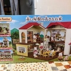 【新品未開封】シルバニアファミリー 赤い屋根の大きなおうち