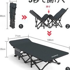 新同品　キャンプ用簡易ベッドコット、と簡単テント２品でお願いします。
