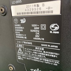 26型テレビの画像