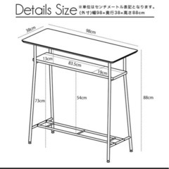 カウンターテーブルの画像