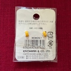【未使用品】手芸ボタン（2個入）男の子ショベルカーの画像