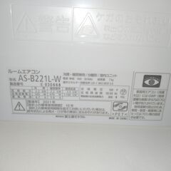 【2021年製】エアコン, 6畳用, 富士通ゼネラル, AS-B221L-W の画像