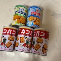 カンパン　ビスケット　クラッカー