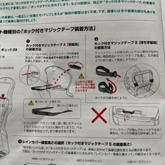 リトルキディーズ　レインカバー　ver.2.1 後ろ乗せ用　の画像