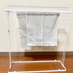 ニトリ　タオルハンガースタンド (ホワイト)