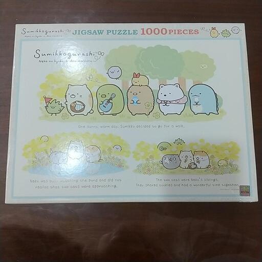 すみっコぐらし 1000ピース ジグソーパズル