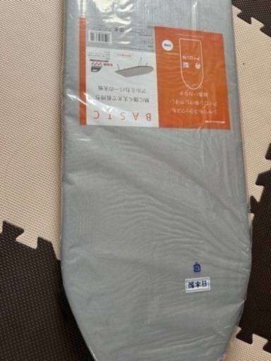 アイロン台