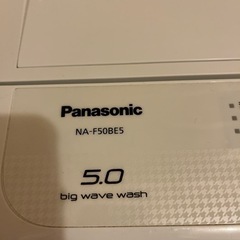 洗濯機【パナソニック】【値段交渉可】の画像