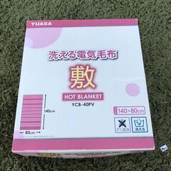 電気敷毛布 ユアサ YCB-40PV 2019年製 寝具 【安心...