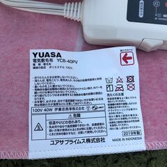 電気敷毛布 ユアサ YCB-40PV 2019年製 寝具 【安心の3ヵ月保証】店頭販売 南区花畑の画像