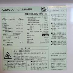 アクア冷蔵庫一人暮らし用の画像
