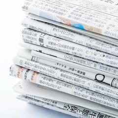 新聞紙　古紙　切抜き　記念日　工作　1日分　3日分　7日分　10...
