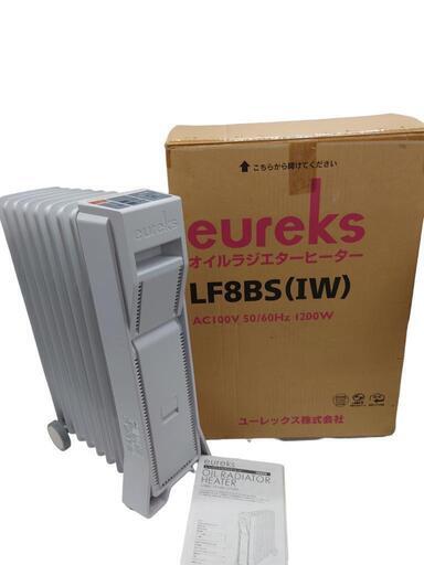 【売ります】ユーレックス　オイルラジエターヒーター　LF8BS