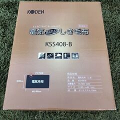 電気敷毛布 広電 KSS408-B 2019年製 寝具 【安心の...