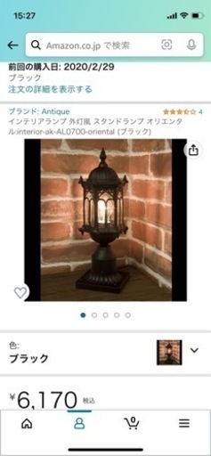 インテリアランプ 外灯風 スタンドランプ オリエンタル:interior-ak-AL0700-oriental (ブラック)