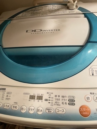『お取引中』TOSHIBA 東芝洗濯機 AW-T75DMS 7.5kg 『5月下旬取引き』