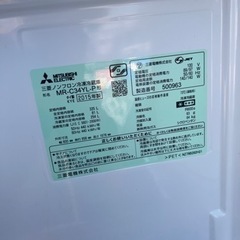 冷蔵庫　三菱　3ドア