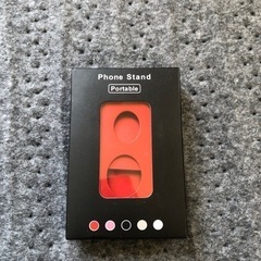 赤のスマホスタンド！