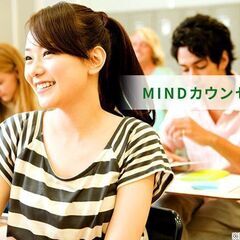 【90分完結★心理資格取得講座】あなたのソウル(魂)ナンバーは？の画像