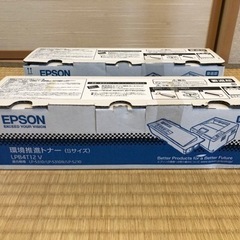 【取引中】EPSONレーザープリンタートナー　LPB4T12V 2つ