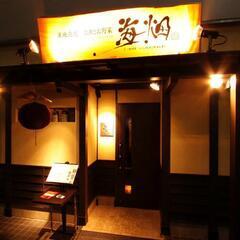 池袋西口【楽しい居酒屋バイト♪】ホールスタッフの画像