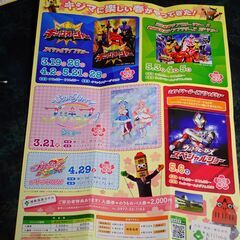 ★大分・城島高原パーク無料入場券・4枚・2023年5月31日まで有効！の画像