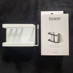 マグネット歯ブラシスタンド(山崎実業 Towerシリーズ)