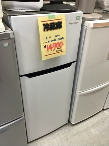 ●販売終了●２ドア冷蔵庫　Hisense   2018年製　120L   中古品
