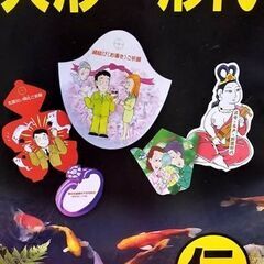 🌸人形形代書き方教室🌸の画像