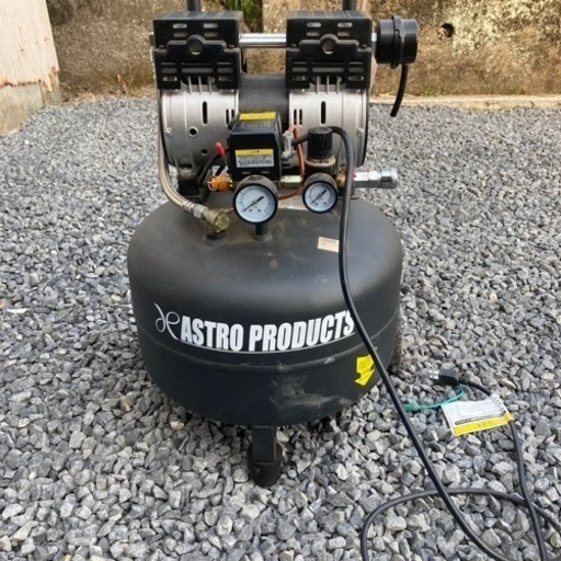 アストロ　エアコンプレッサー　静音