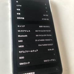 iPhoneX バッテリー新品交換済みの画像