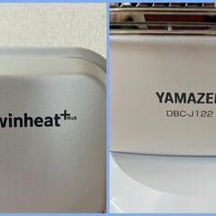  【決まりました！】 Yamazen カーボンヒーター DBC-J122の画像