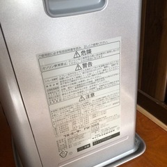 DAINICHI オイルヒーター　ジャンクの画像