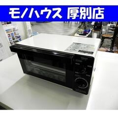 山善 オーブントースター 2014年 NTD-1000 YAMA...