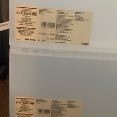 無印良品 ポリプロピレンケース・引出式・深型X2の画像