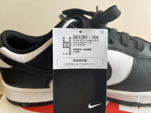 新品　NIKE DUNK LOW
