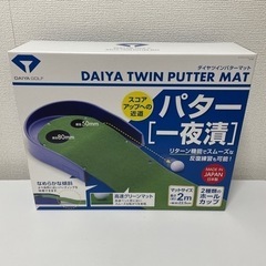 ダイヤツインパターマット TR-260の画像