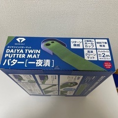 ダイヤツインパターマット TR-260の画像