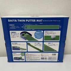 ダイヤツインパターマット TR-260の画像