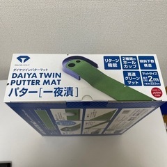 ダイヤツインパターマット TR-260の画像