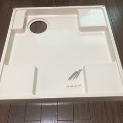 洗濯機　防水パン