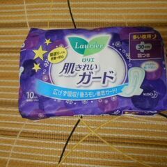 【夜用】生理用品の画像
