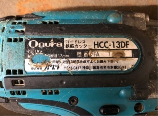 中古品▲オグラコードレス鉄筋カッター[HCC-13DF]▲ F▲ITL7MUKY9EYG
